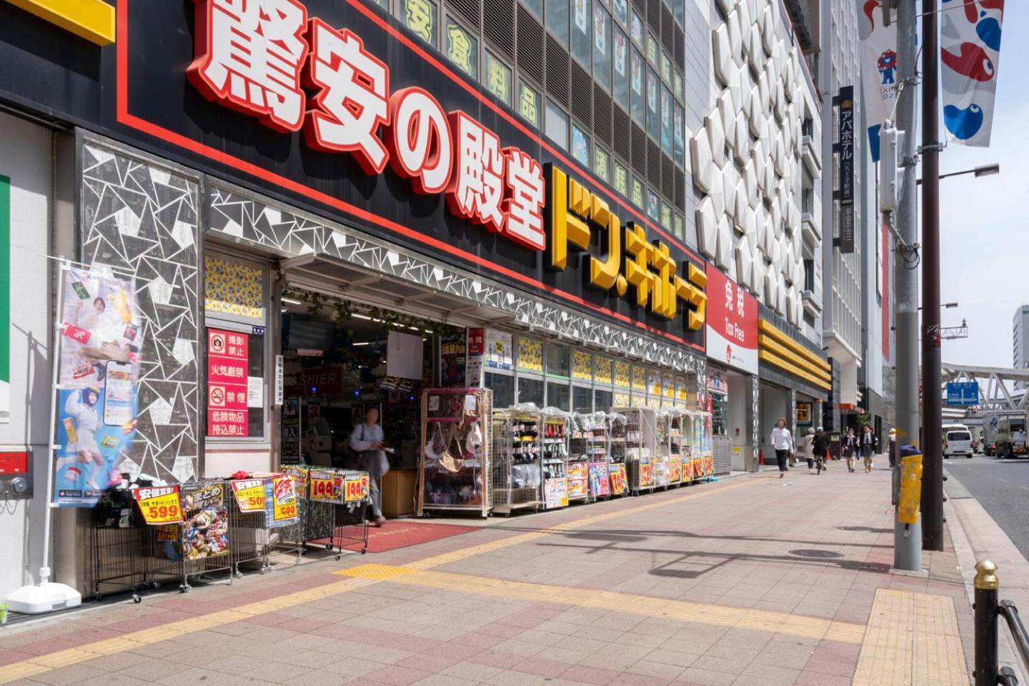 Apartamento Sunplaza Sitennoji